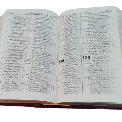 Bilingual Holy Bible Tamil - English Royal Leather Edition (Amity)