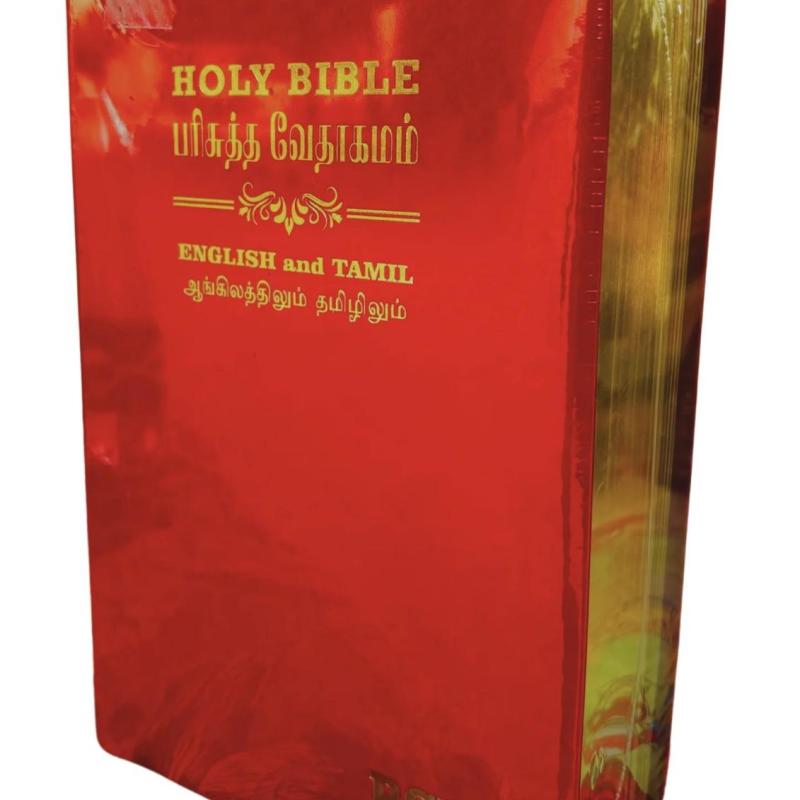 Bilingual Holy Bible Tamil - English Royal Leather Edition (Amity)
