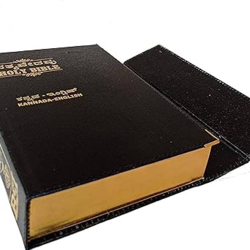 Kannada (J.V.) - English (ESV) Diglot Royal Bible Contains Old And New Testament BSI Version  (Leather, Kannada, God's Word)
